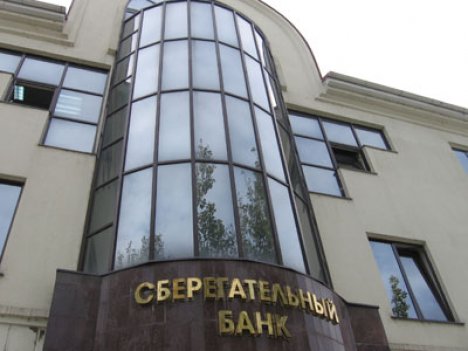 Все банки Екатеринбурга