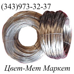 Проволока НМЖМц 28-2,5-1,5 ф 1,6 твердая ТУ 48-21-7-72 или Монель 400