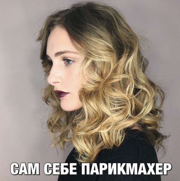 Курс "Сам себе парикмахер"